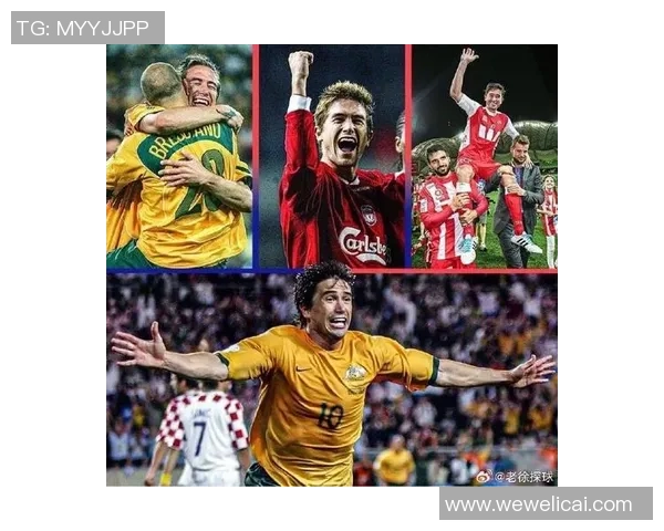 六号球衣的传奇：探寻足球场上的第六号英雄与他们的辉煌时刻